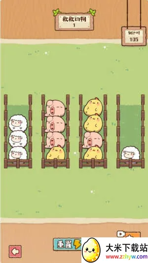 �����е���2026���°汾v1.1.0 �ٷ������ͼ