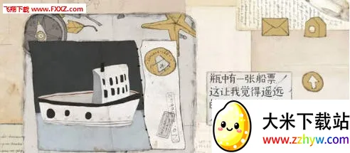 Զ���Ĺ���(����ð����Ϸ)v3.0.1 ��Ѱ��ͼ