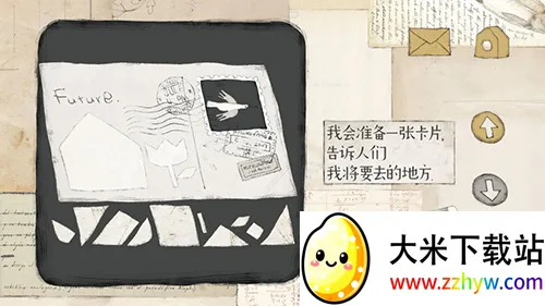 远方的故事(解谜冒险游戏) 远方的故事(解谜冒险游戏)