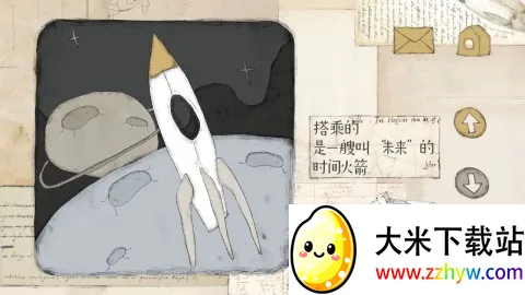 远方的故事(解谜冒险游戏) 远方的故事(解谜冒险游戏)