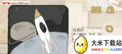 远方的故事(解谜冒险游戏) 远方的故事(解谜冒险游戏)