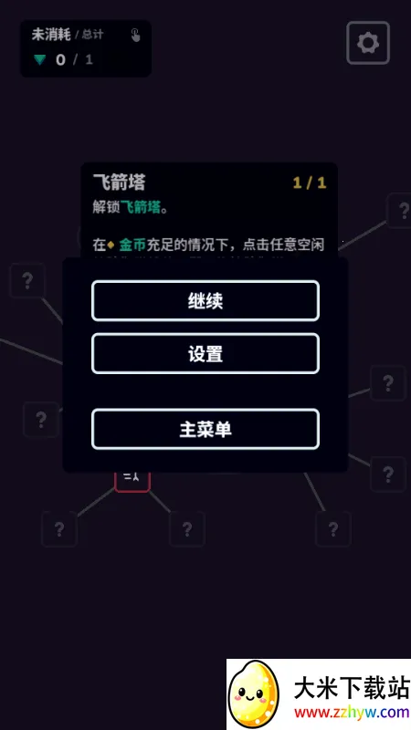 �߾��ػ�Steam��ֲ��(������ϷOuthold)v1.1.5 ��Ѱ��ͼ