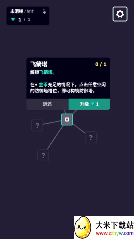 �߾��ػ�Steam��ֲ��(������ϷOuthold)v1.1.5 ��Ѱ��ͼ