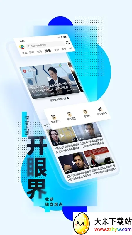 ��Ѷ���Źػ���2026���°汾v7.3.01 �ֻ����ͼ