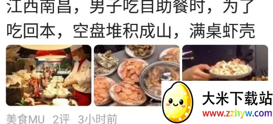 ��Ѷ���Źػ���2026���°汾