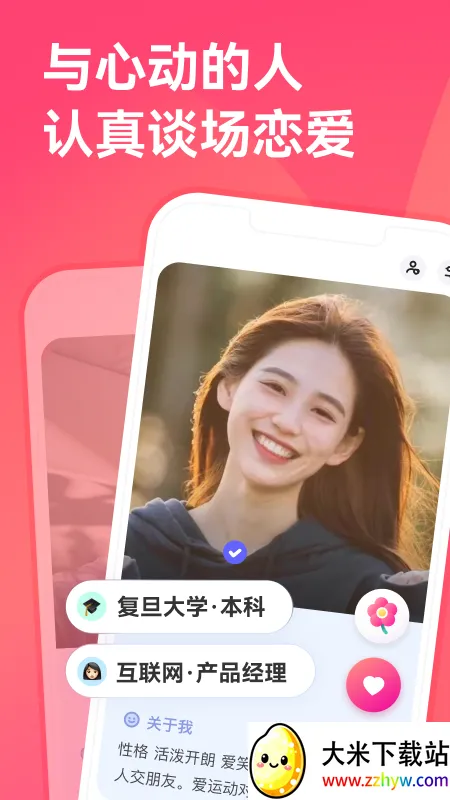 ǣ��(������������)v3.0.5 ��׿���ͼ