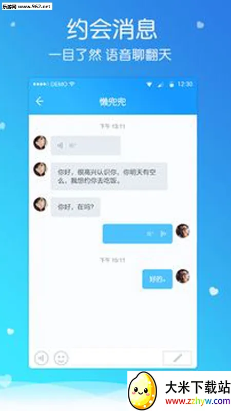 ǣ��(������������)v3.0.5 ��׿���ͼ