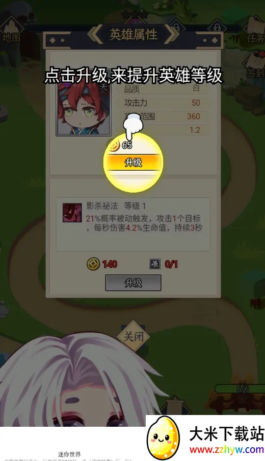 ��������(������������)v1.0 �ֻ����ͼ