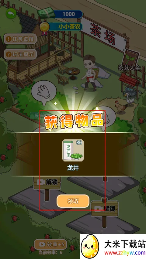 ү��Ҫ��Ϯ(��Ӫ��Ϯ��Ϸ)