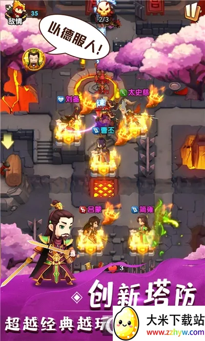 ȫ������2��׿���ֻ���v2.9 �ֻ����ͼ