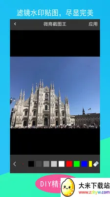 ΢�̽�ͼ��2026���°汾v3.1.5 ��׿���ͼ