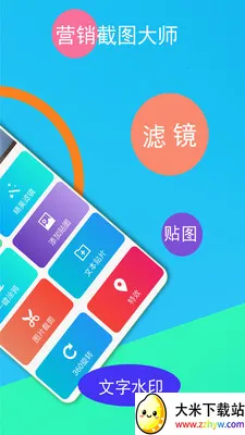 ΢�̽�ͼ��2026���°汾v3.1.5 ��׿���ͼ