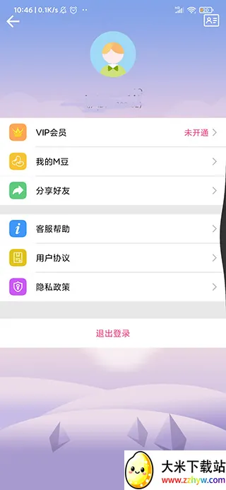 ΢�̽�ͼ��2026���°汾