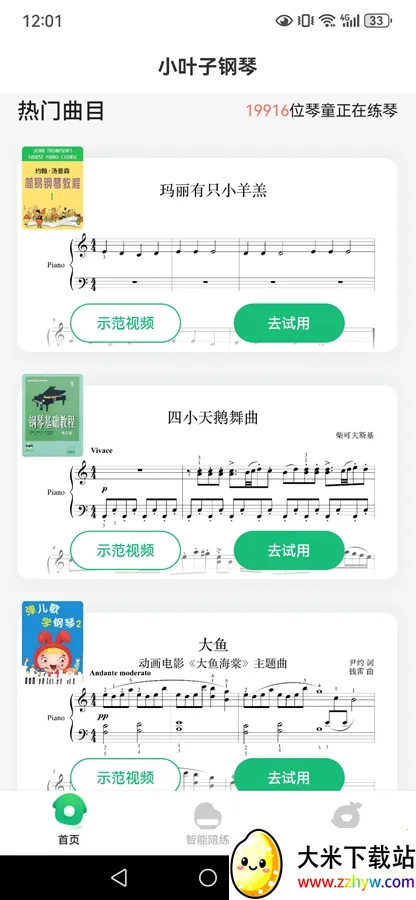 СҶ�Ӹ���(���ܸ�������)v8.2.10 ��׿���ͼ