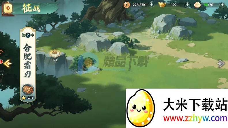 ����ʥ�����������(�������Կ�����Ϸ)v2.1.0.2 ��׿���ͼ