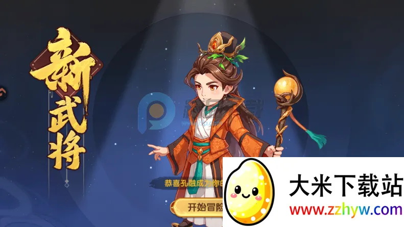 ����ʥ�����������(�������Կ�����Ϸ)