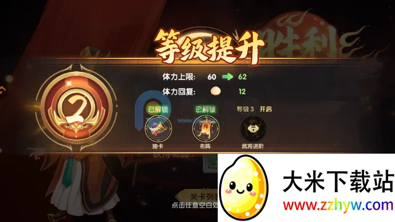 ����ʥ�����������(�������Կ�����Ϸ)