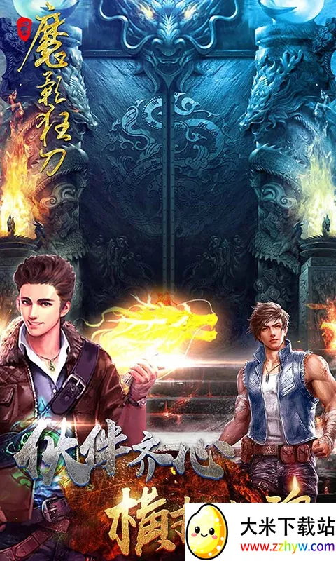 ħӰ�������ֻ���v2.06 ��׿���ͼ