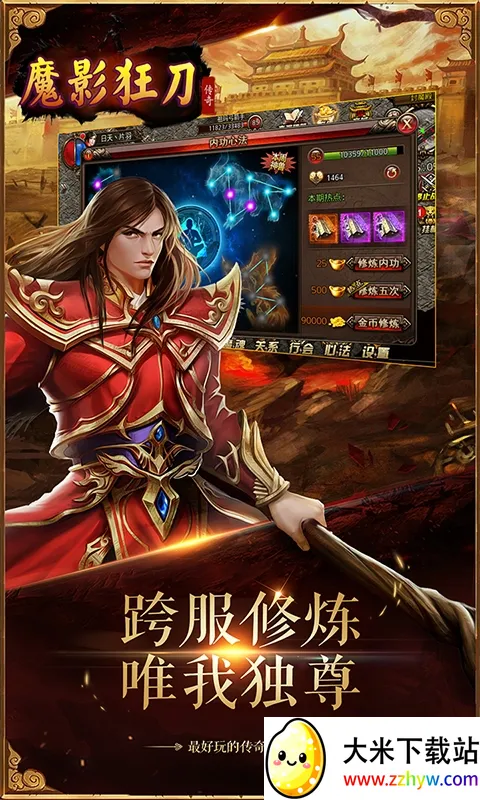 ħӰ�������ֻ���v2.06 ��׿���ͼ