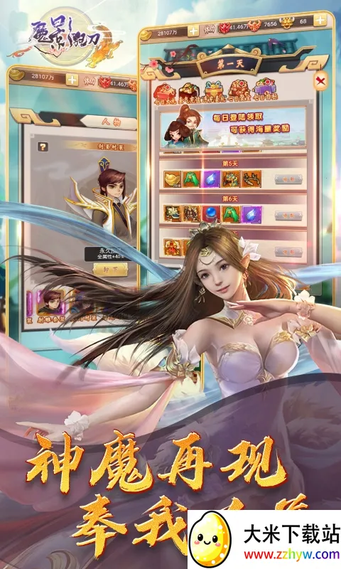 ħӰ�������ֻ���v2.06 ��׿���ͼ