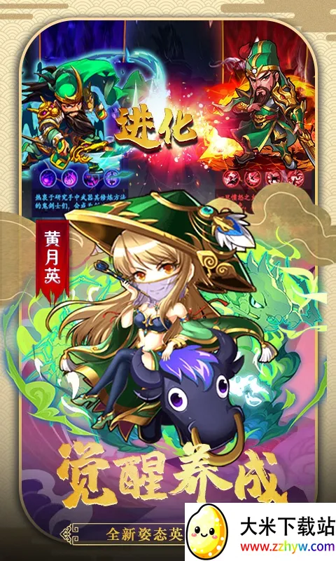 ħӰ�������ֻ���v2.06 ��׿���ͼ