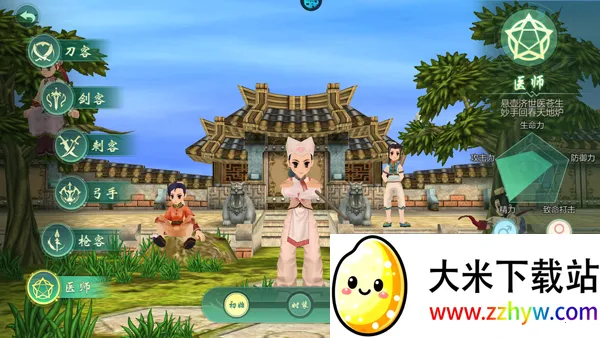 萌萌物语(武侠角色扮演游戏) 萌萌物语(武侠角色扮演游戏)