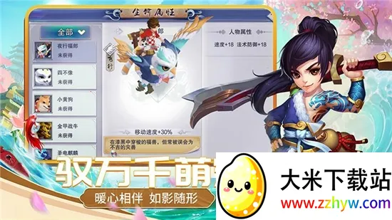 ��������(������ɫ������Ϸ)v1.2.227 �ֻ����ͼ