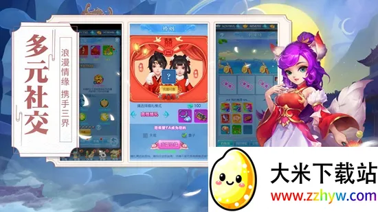 ��������(������ɫ������Ϸ)v1.2.227 �ֻ����ͼ