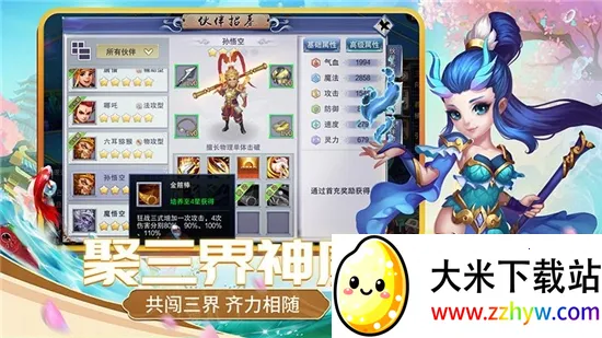 ��������(������ɫ������Ϸ)v1.2.227 �ֻ����ͼ