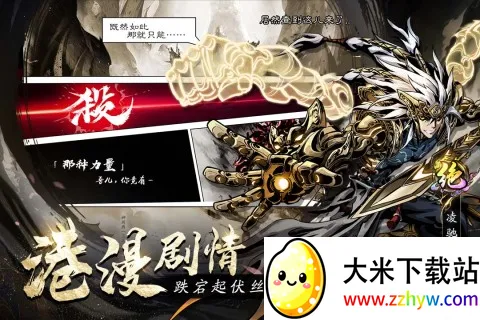 �̽���ħ(�������ÿ�����Ϸ)v1.0.0 ��׿���ͼ