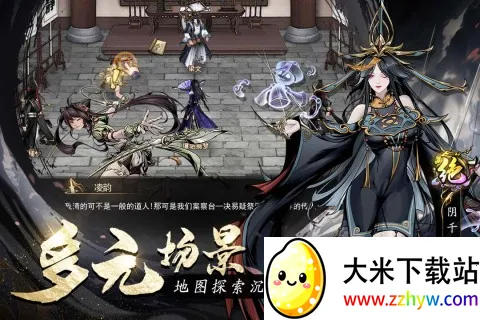 �̽���ħ(�������ÿ�����Ϸ)v1.0.0 ��׿���ͼ