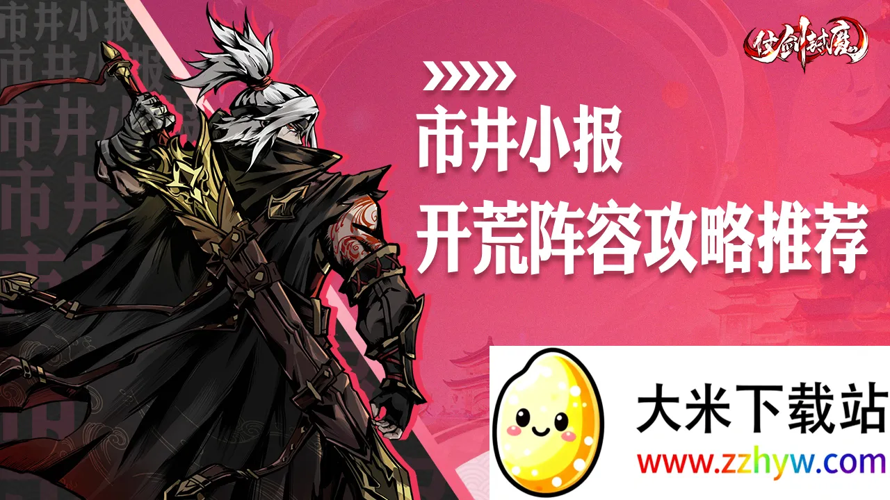 �̽���ħ(�������ÿ�����Ϸ)