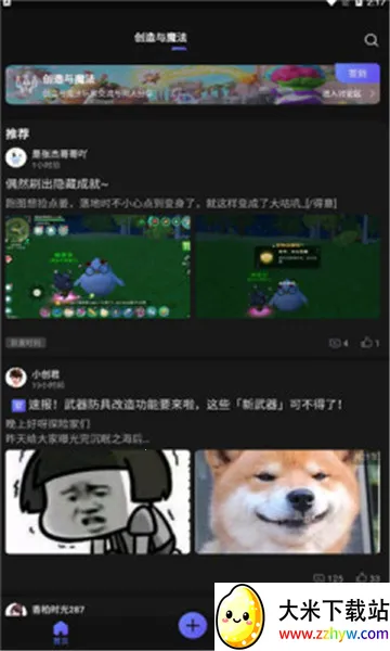 ������2026���°汾v3.17.1 ��׿���ͼ