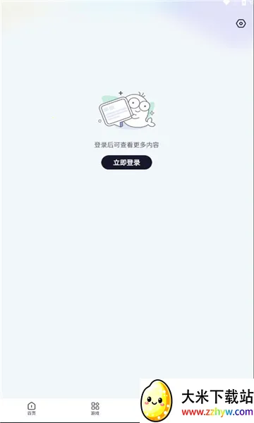 ������2026���°汾v3.17.1 ��׿���ͼ