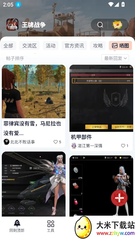 ������2026���°汾