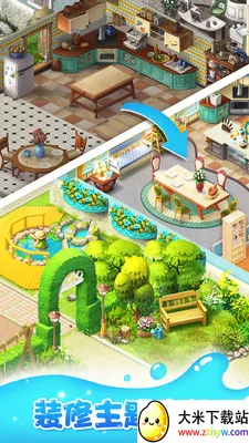 �λü�԰(������������)v8.7.100 �ٷ������ͼ