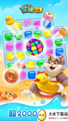 �λü�԰(������������)v8.7.100 �ٷ������ͼ