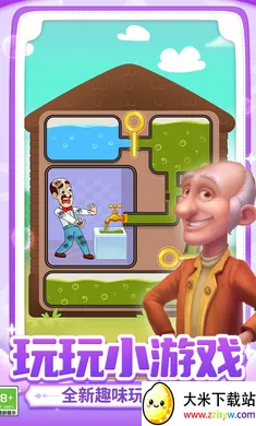 �λü�԰(������������)v8.7.100 �ٷ������ͼ