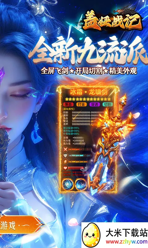 ���ս��(���濨����Ϸ)v1.0.2 ��Ѱ��ͼ