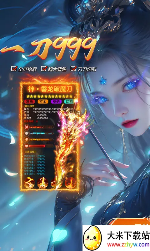 ���ս��(���濨����Ϸ)v1.0.2 ��Ѱ��ͼ