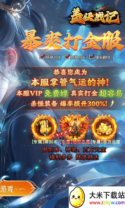 ���ս��(���濨����Ϸ)v1.0.2 ��Ѱ��ͼ