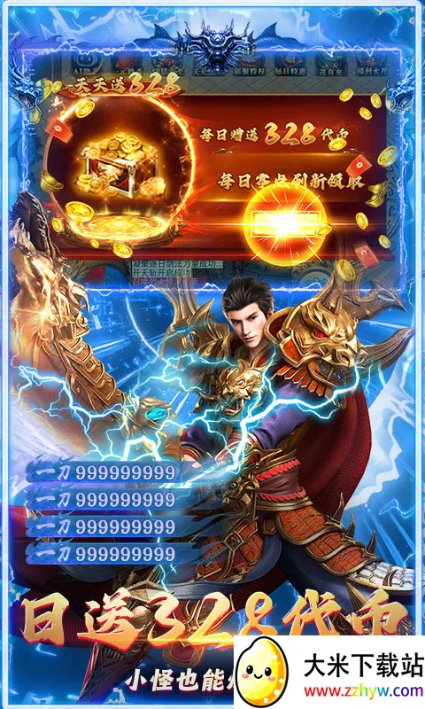 ���ս��(���濨����Ϸ)v1.0.2 ��Ѱ��ͼ