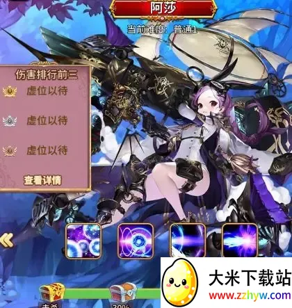 ���ս��(���濨����Ϸ)