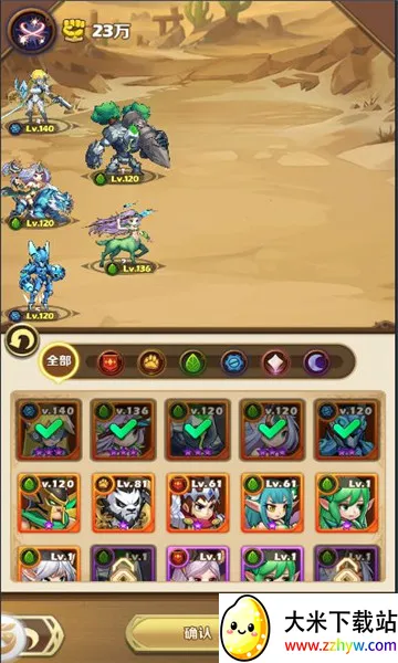 ������ʿ�ţ������䷨�����ֻ���v6.2240.21 ��׿���ͼ