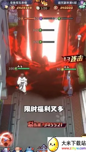 命运骑士团:无限咒法最新手机版 命运骑士团:无限咒法最新手机版