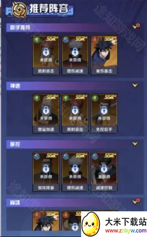 命运骑士团:无限咒法最新手机版 命运骑士团:无限咒法最新手机版