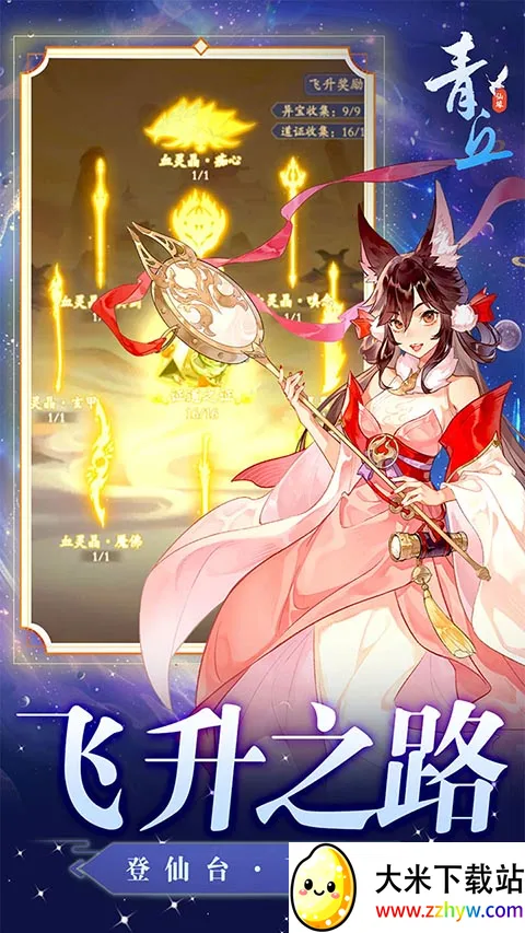 ����׿���ֻ���v1.0.01 ��׿���ͼ