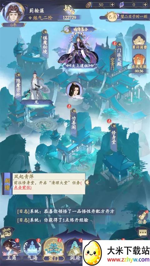 ����׿���ֻ���