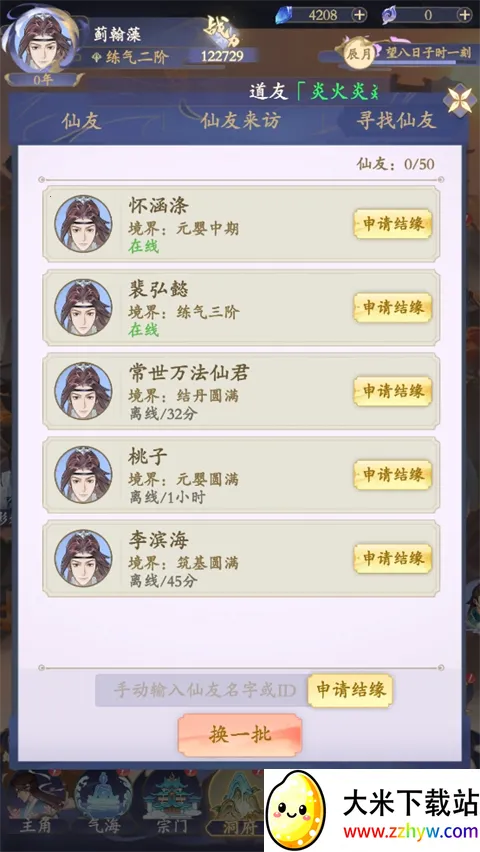 ����׿���ֻ���