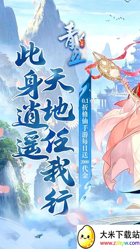 ����׿���ֻ���v1.0.01 ��׿���ͼ